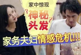 陈晓晓感情最新爆料  第1张